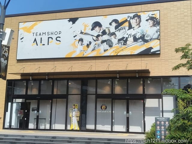 日本神戶之旅6