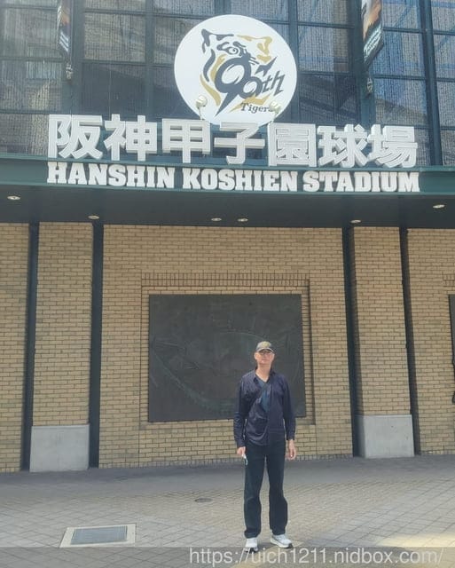 日本神戶之旅6