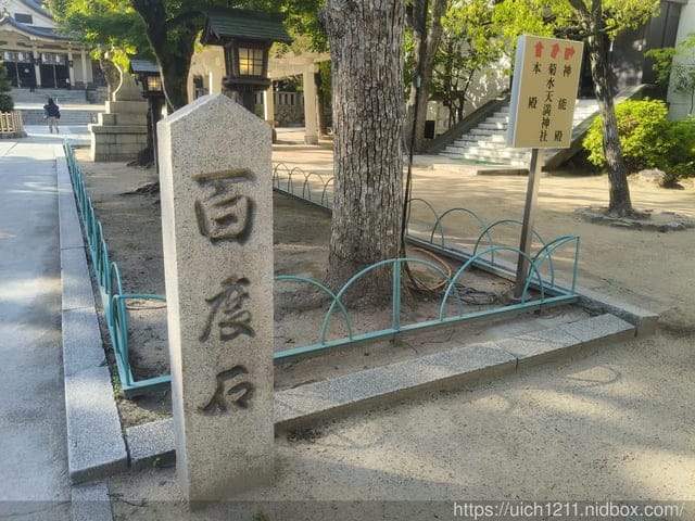 日本神戶之旅6