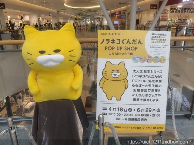 日本神戶之旅6