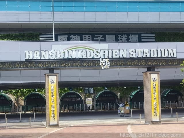 日本神戶之旅6