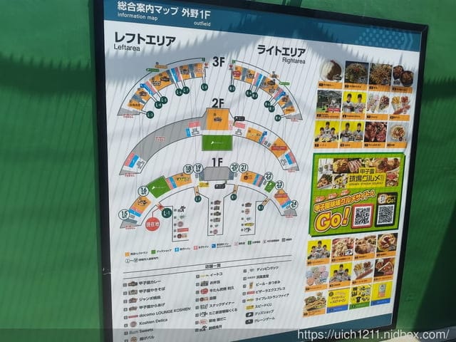 日本神戶之旅6