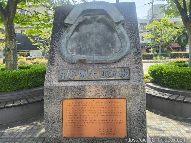 日本神戶之旅6