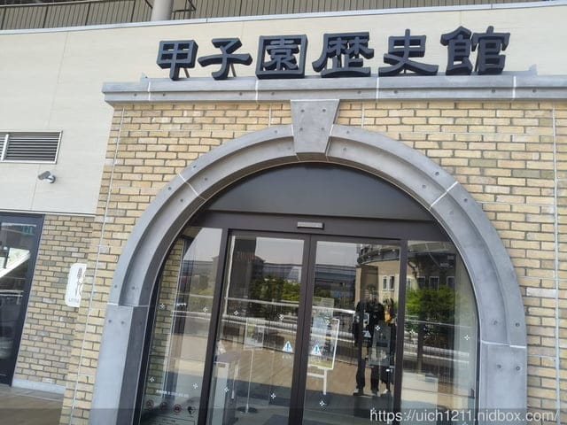 日本神戶之旅6