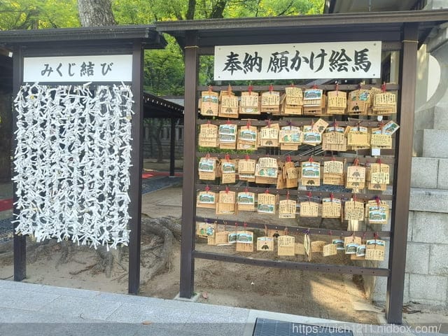 日本神戶之旅6
