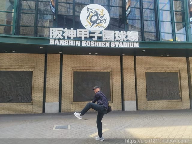 日本神戶之旅6