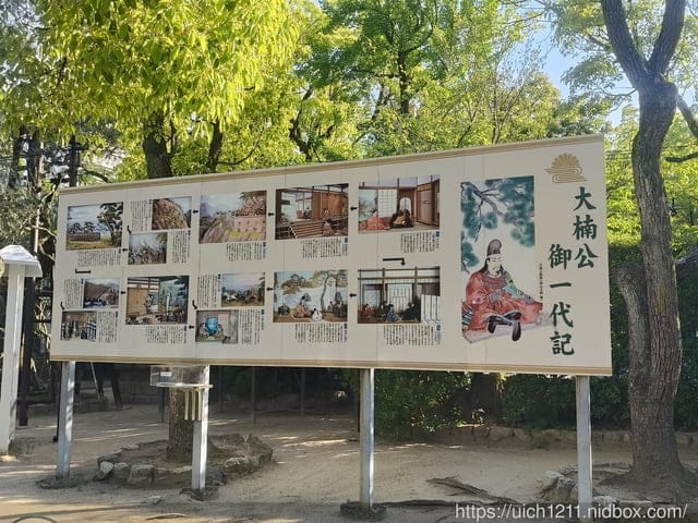 日本神戶之旅6