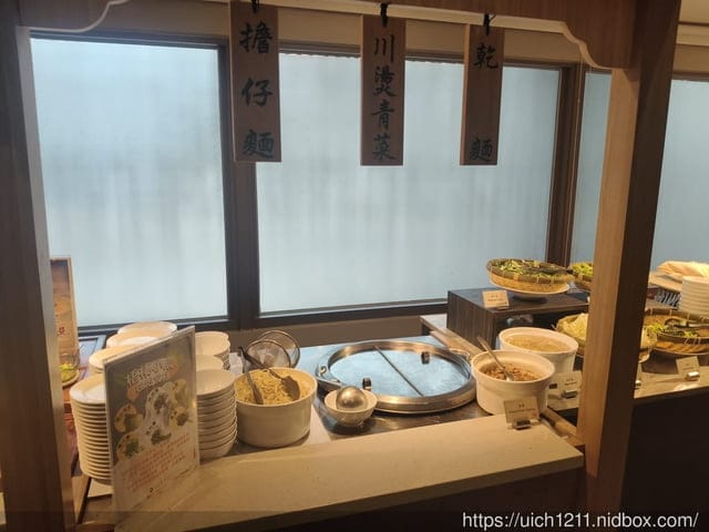 台中港酒店