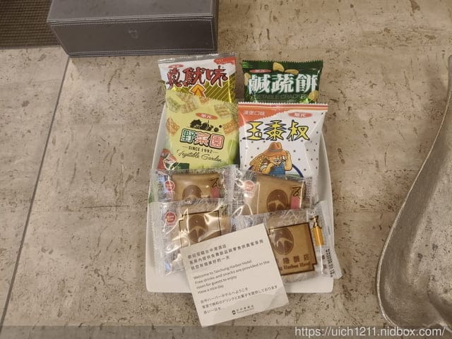 台中港酒店