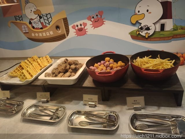 台中港酒店