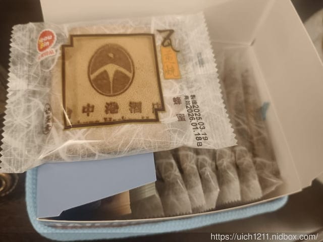 台中港酒店