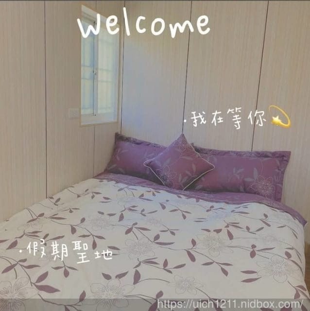 南湖二日遊