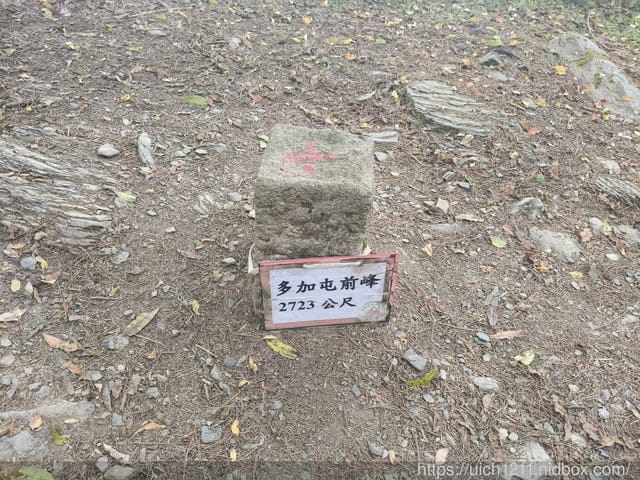 南湖二日遊