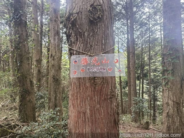 南湖二日遊