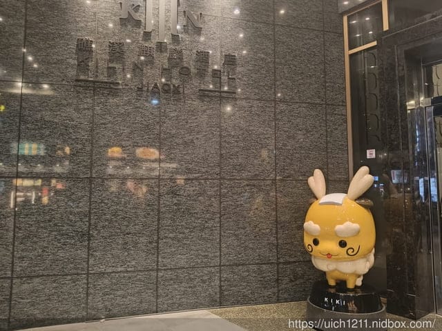 南湖二日遊