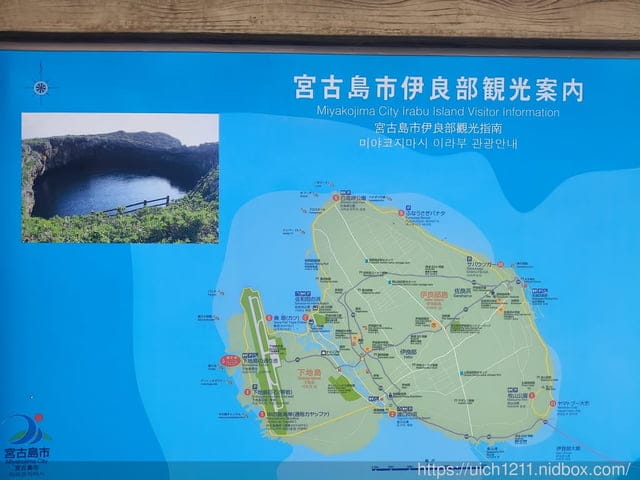 日本郵輪之旅 - 第62張圖 日本郵輪之旅