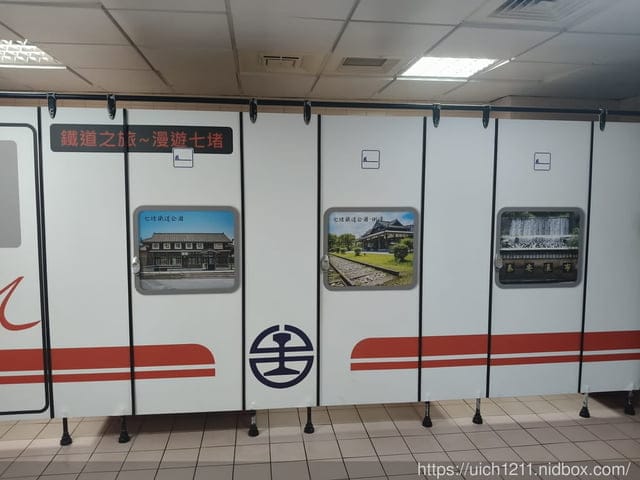 日本郵輪之旅 - 第2張圖 日本郵輪之旅