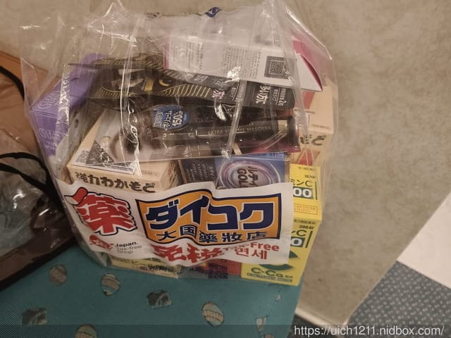 日本郵輪之旅 - 第57張圖 日本郵輪之旅