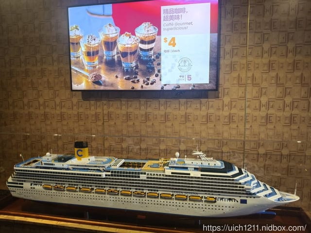 日本郵輪之旅 - 第29張圖 日本郵輪之旅
