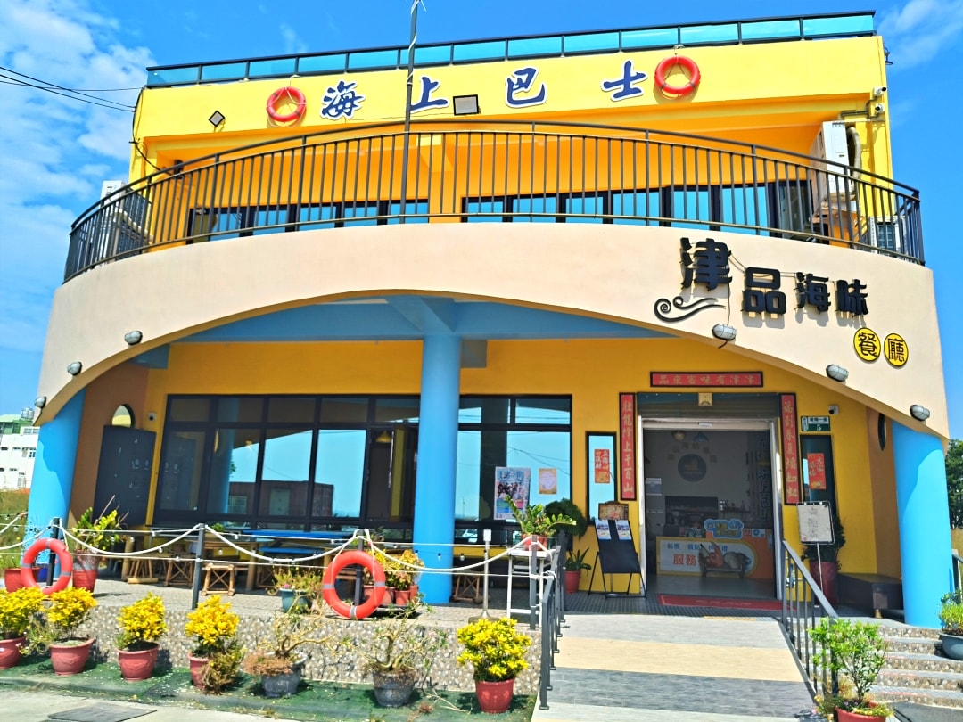布袋之旅