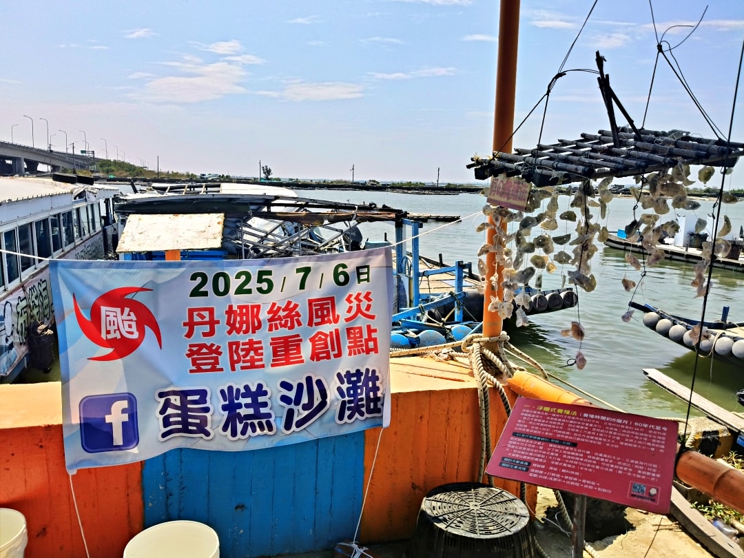 布袋之旅
