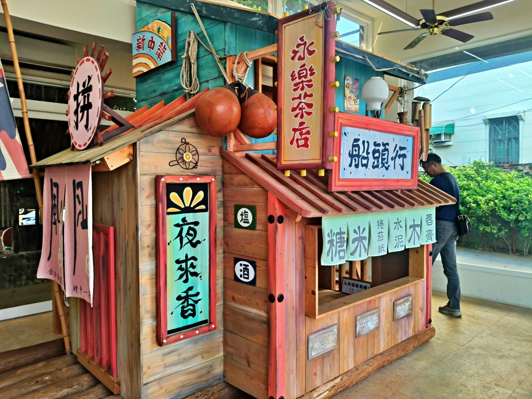 布袋之旅