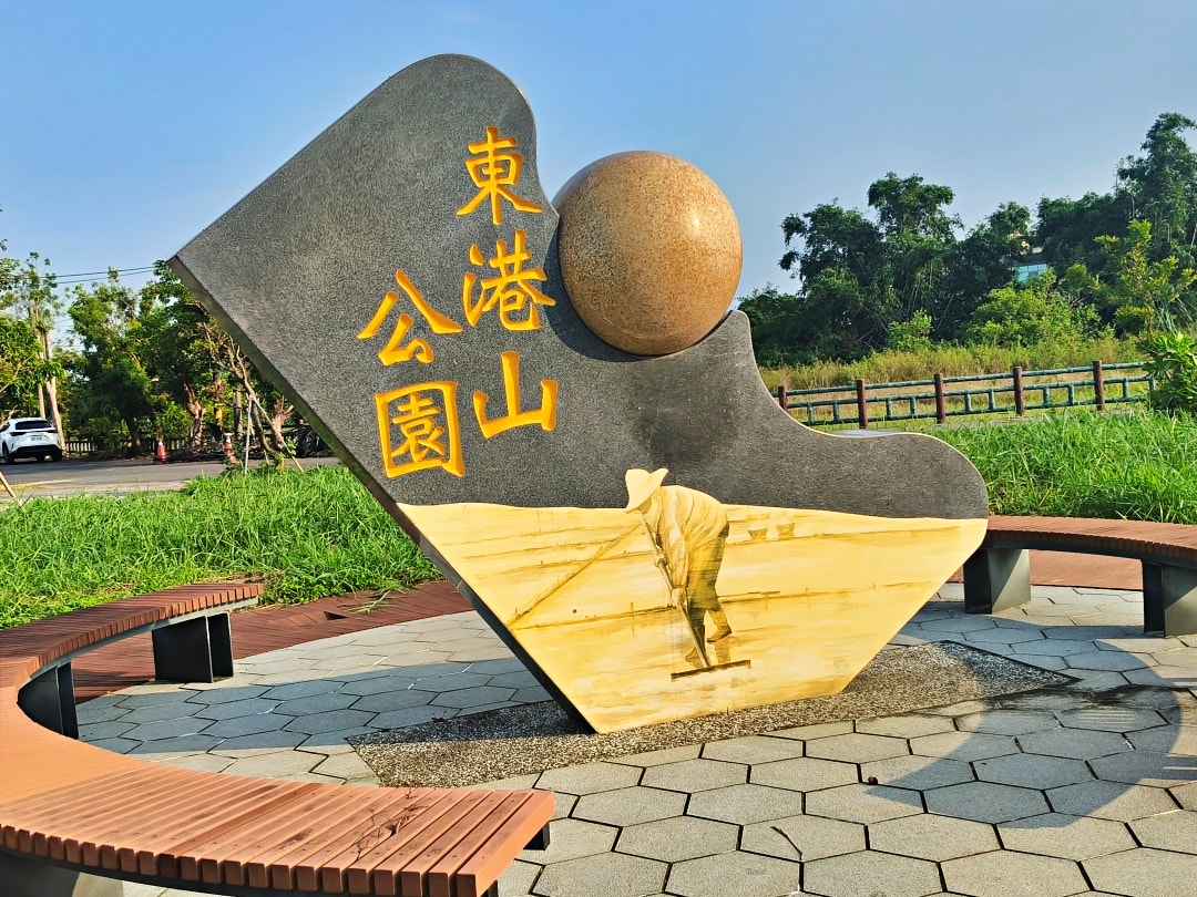 布袋之旅