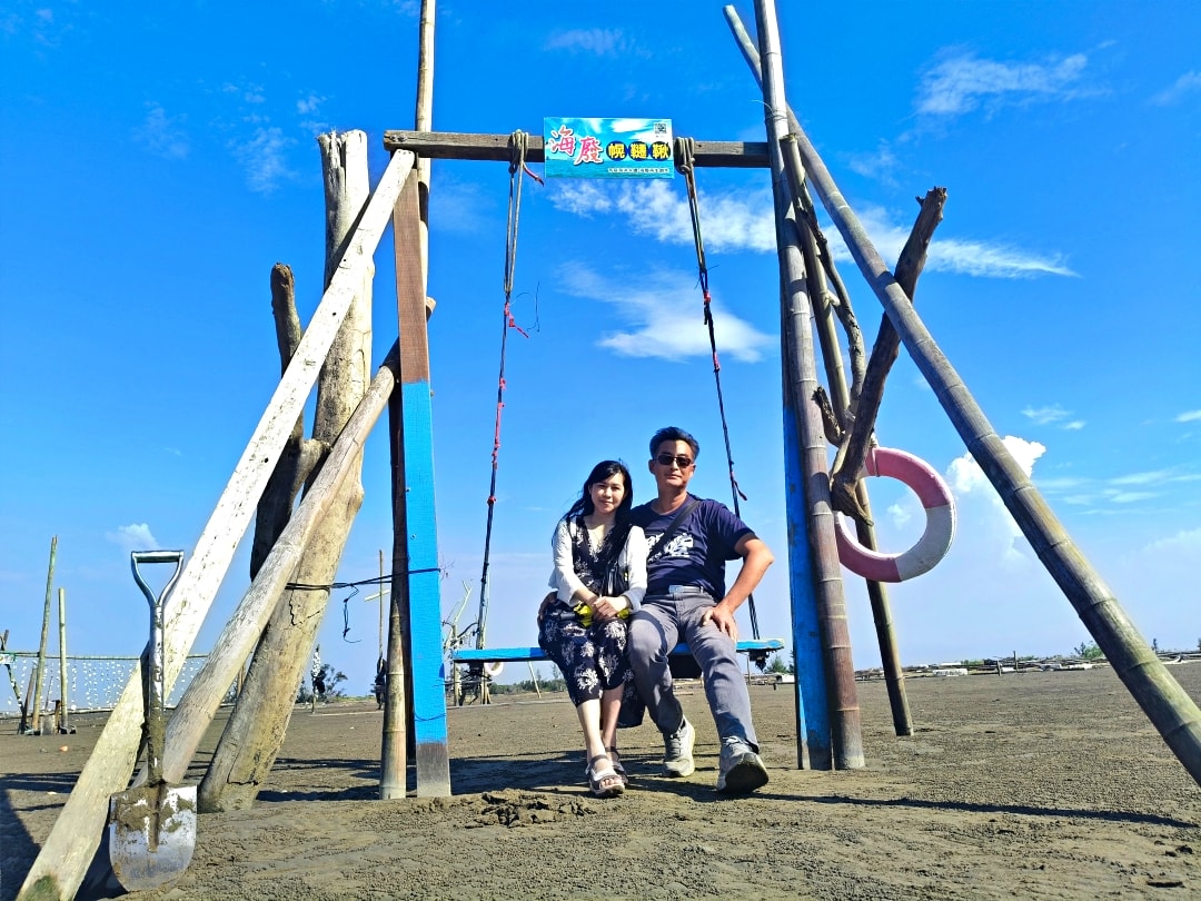 布袋之旅