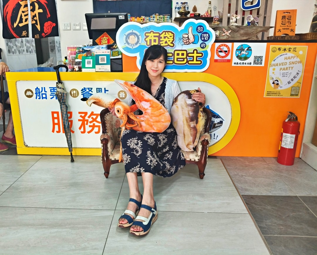 布袋之旅