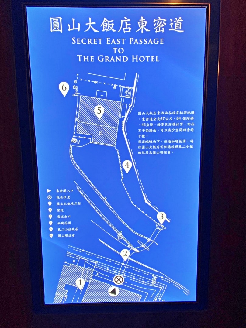 台北圓山大飯店