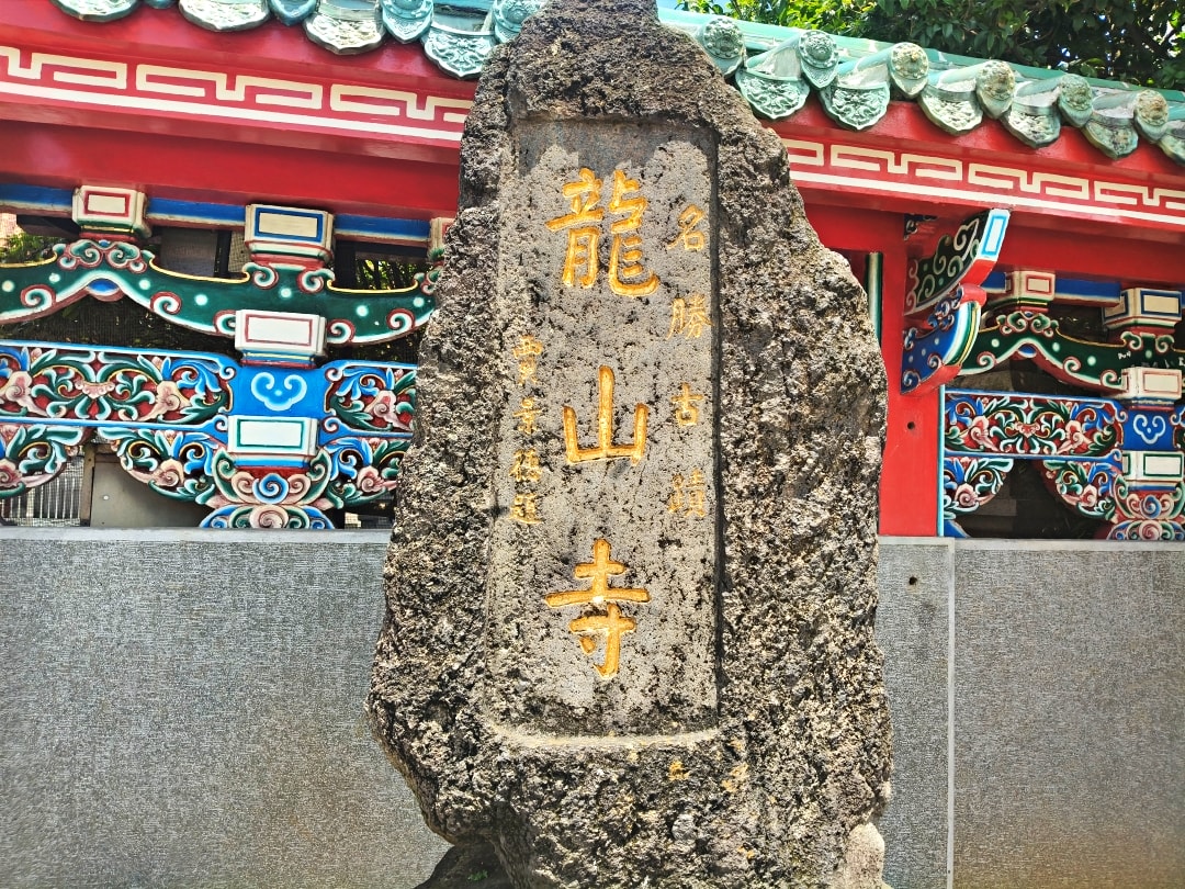 北部之旅 - 第1張圖 北部之旅