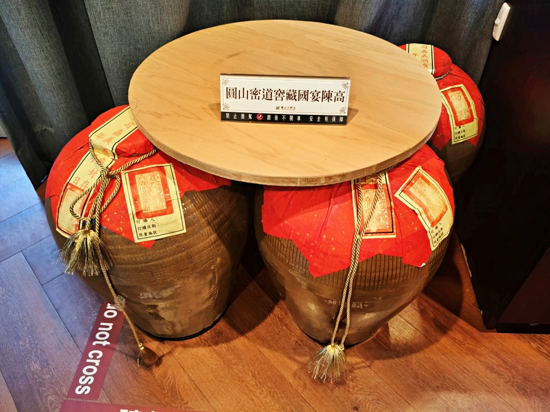 台北圓山大飯店