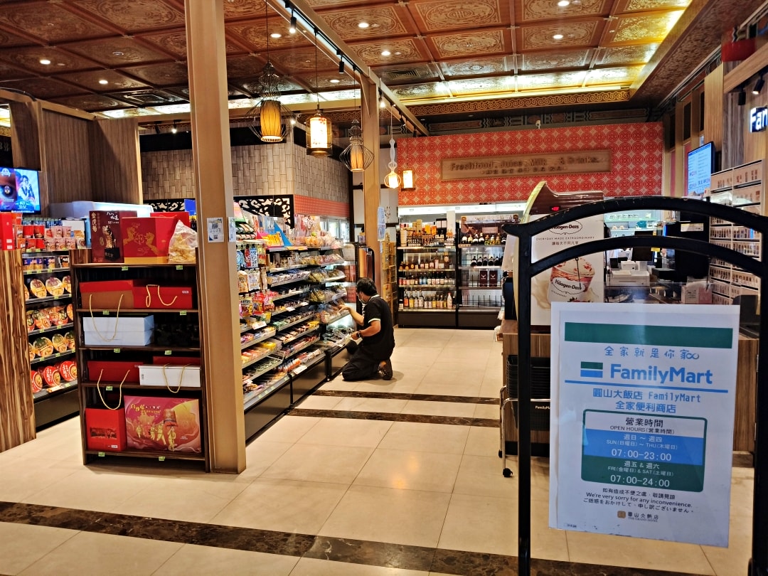台北圓山大飯店