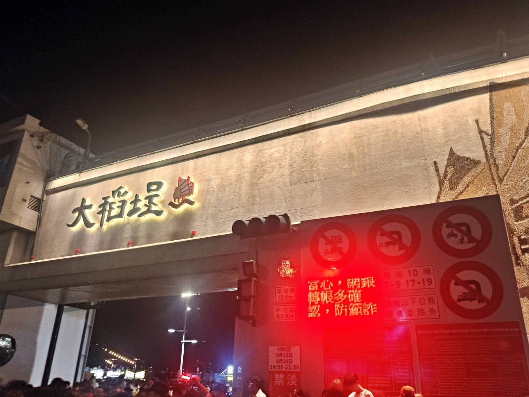 北部之旅 - 第50張圖 北部之旅