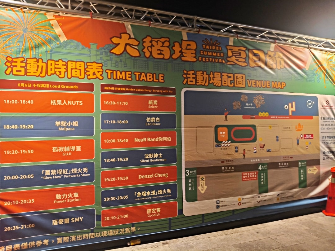 北部之旅 - 第48張圖 北部之旅