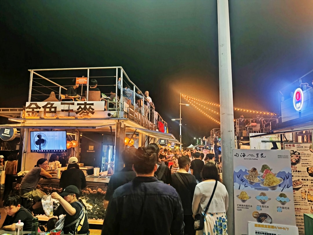 北部之旅