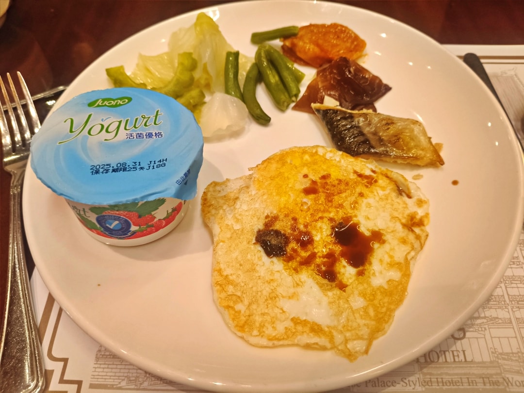 台北圓山大飯店