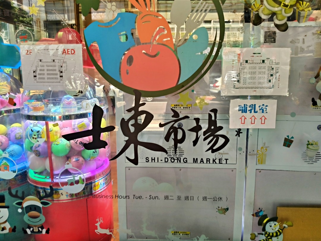 北部之旅 - 第30張圖 北部之旅