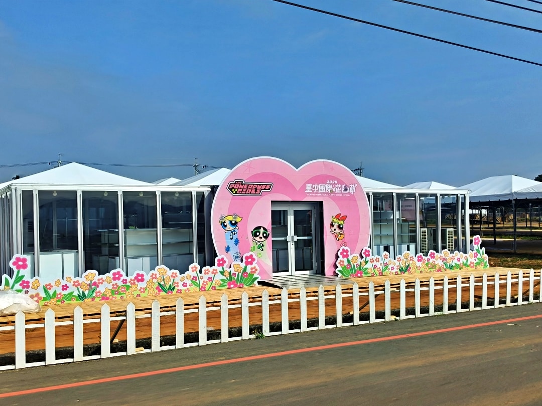 東勢谷關之旅