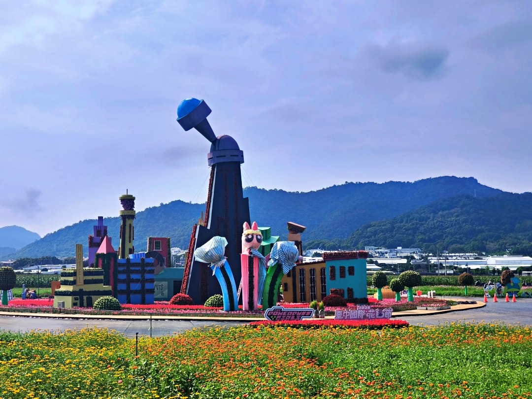 東勢谷關之旅