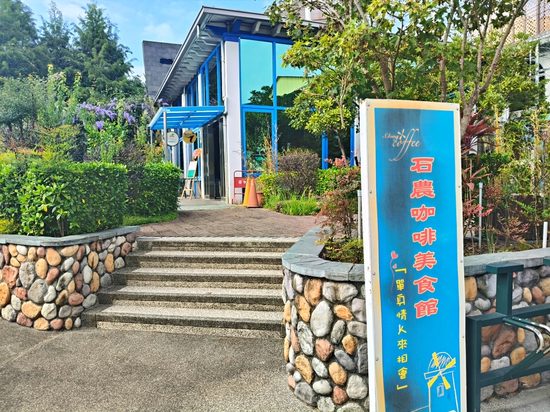 東勢谷關之旅