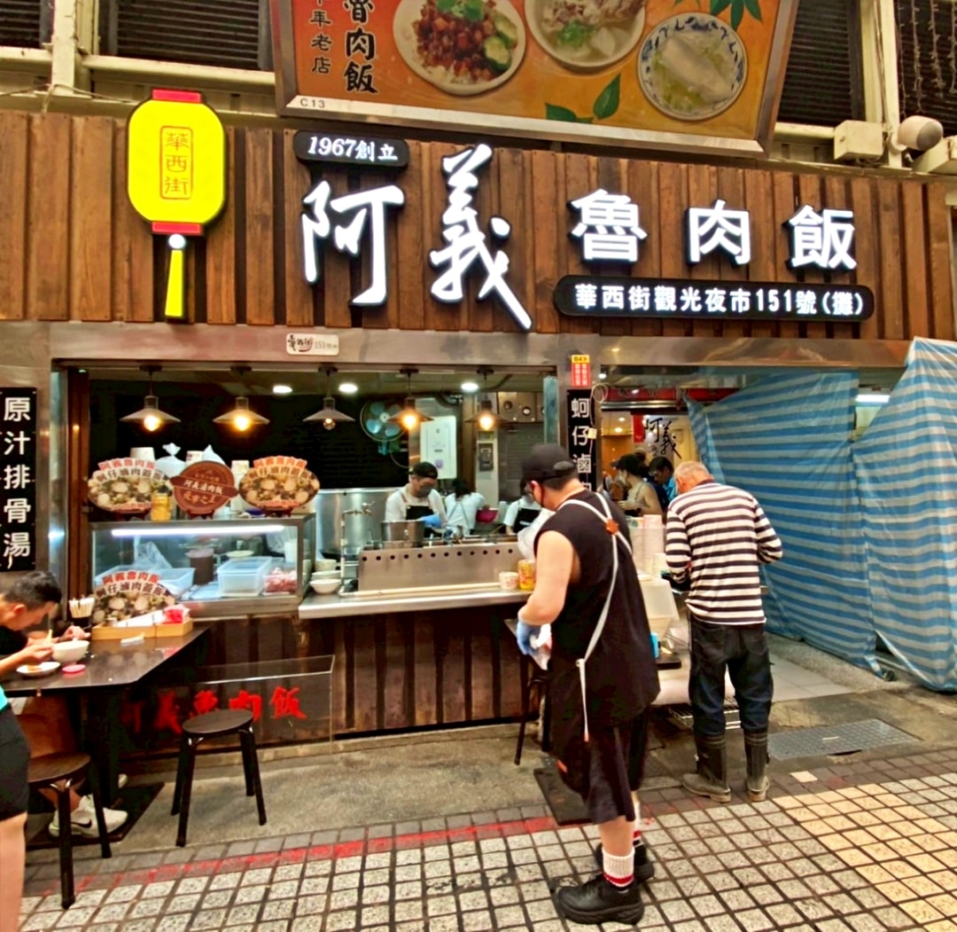北部之旅 - 第3張圖 北部之旅
