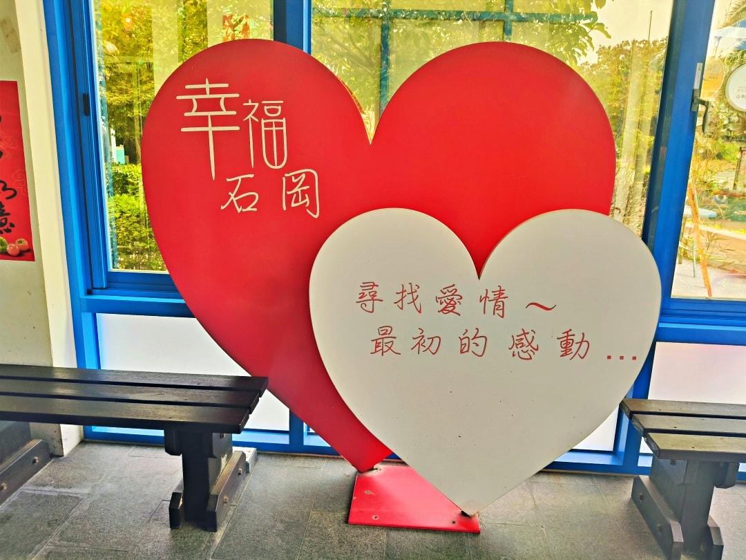 東勢谷關之旅