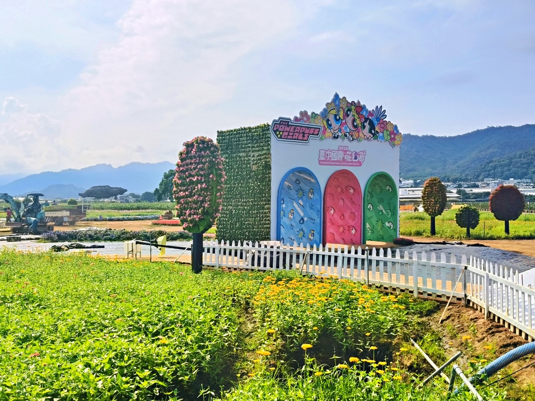 東勢谷關之旅