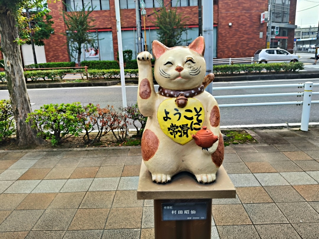 日本名古屋之旅1