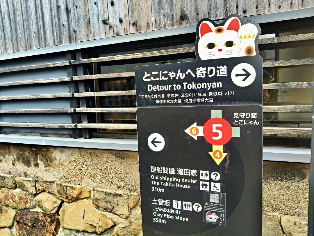 日本名古屋之旅1