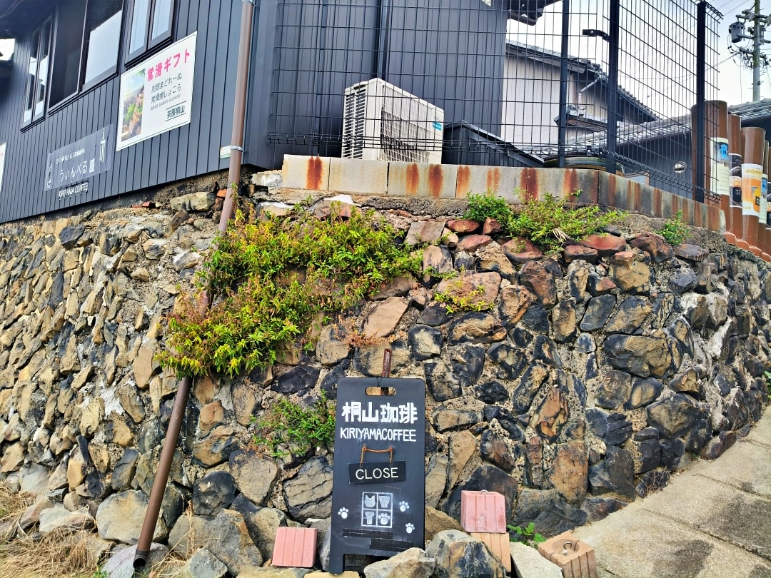 日本名古屋之旅1