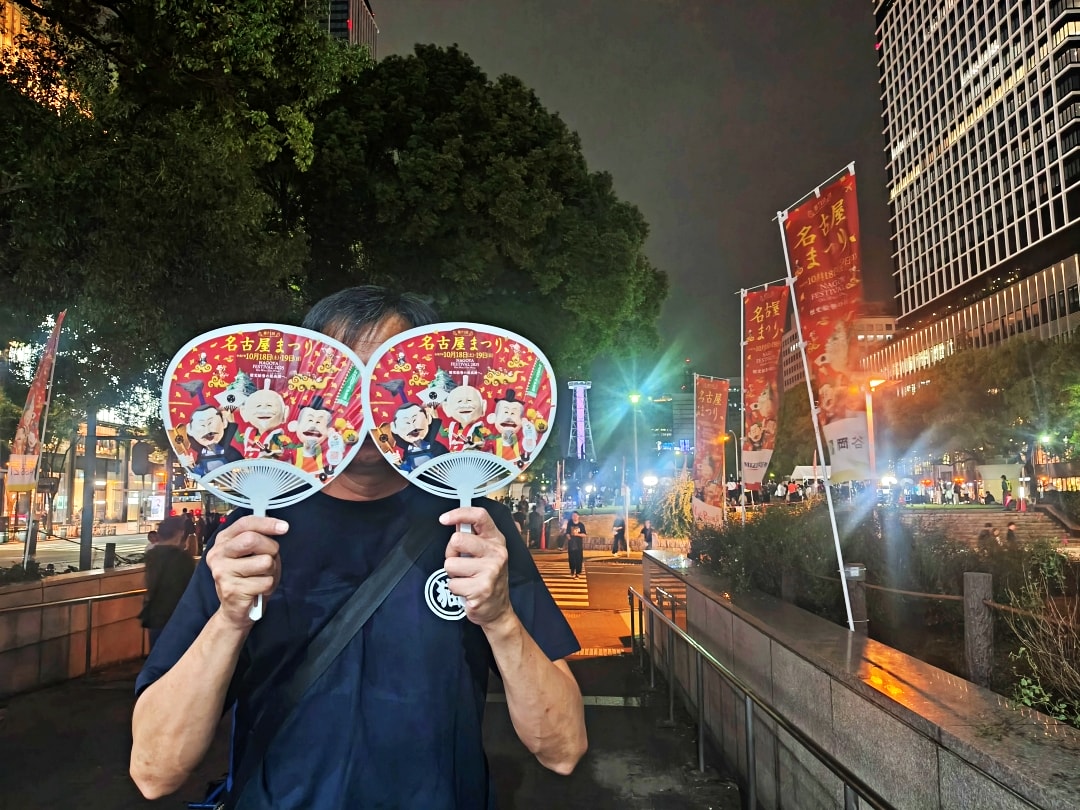日本名古屋之旅1