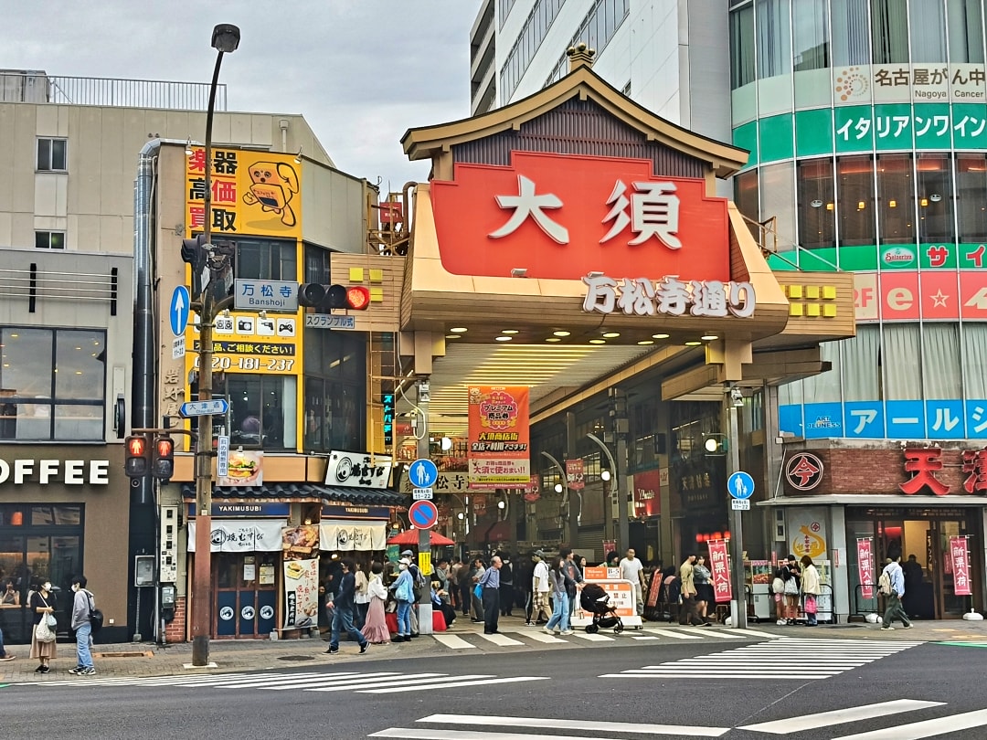 日本名古屋之旅2