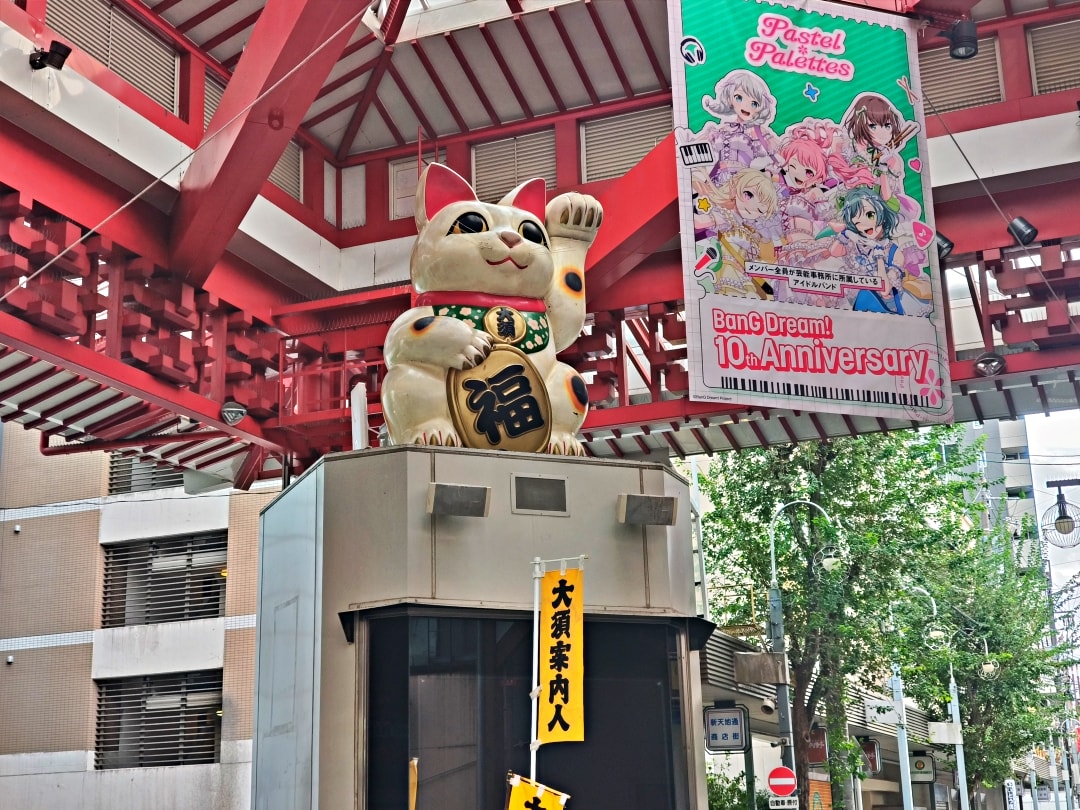 日本名古屋之旅2